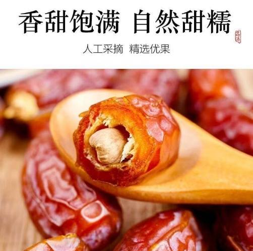 椰棗糖分糖尿病 椰棗糖分糖尿病