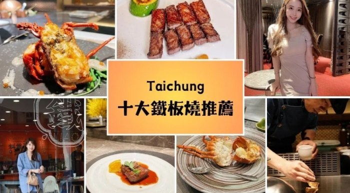 台北美食推薦 台北美食推薦
