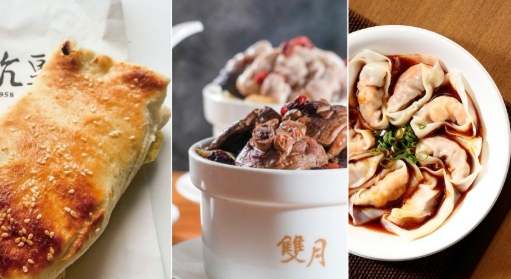 必比登推介小吃 必比登推介小吃