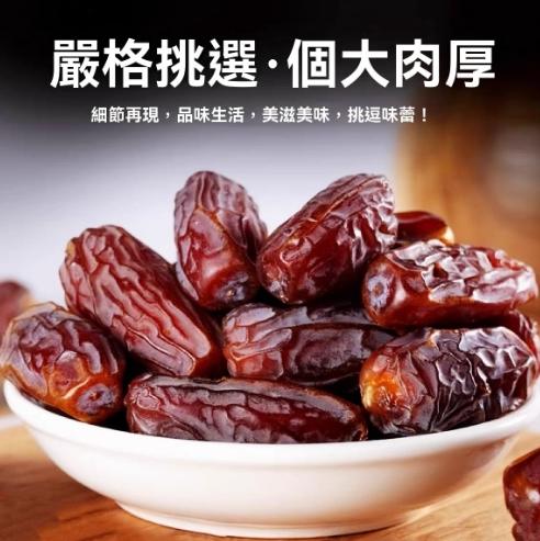 椰棗吃太多 椰棗吃太多