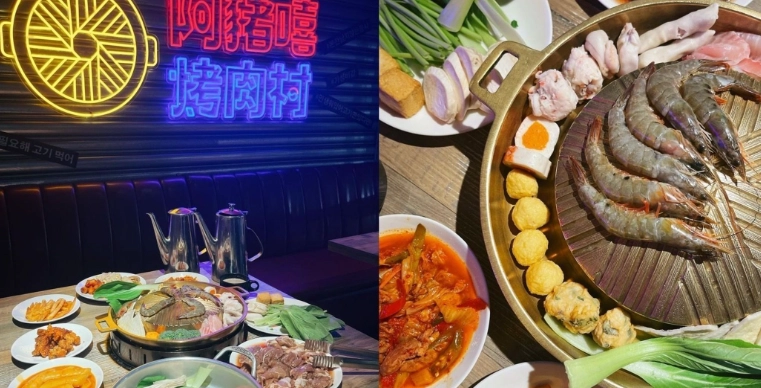 台北便宜燒肉 台北便宜燒肉