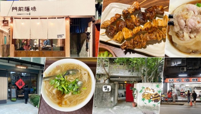板橋餐廳推薦 板橋餐廳推薦