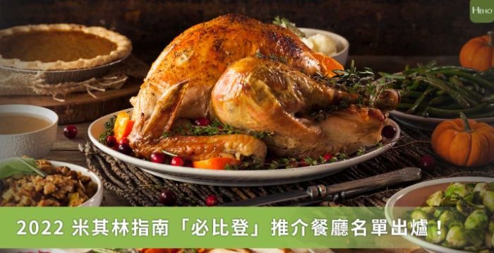 必比登推介指南 必比登推介指南