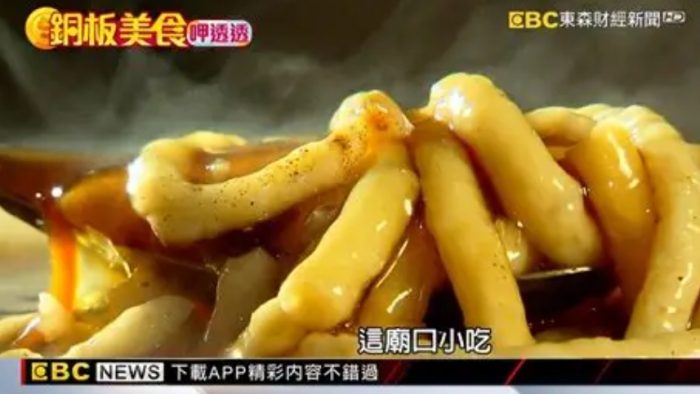 銅板美食 銅板美食