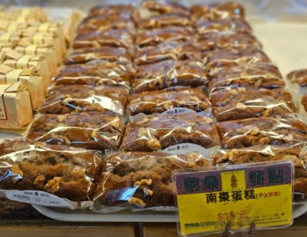 台北甜點外帶 台北甜點外帶