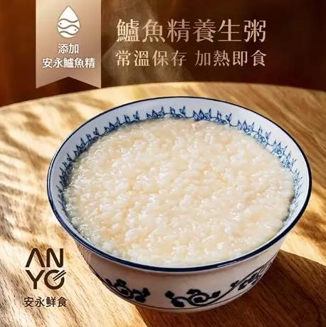 鱸魚粥功效 鱸魚粥功效