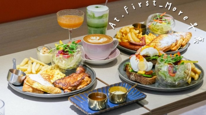 台北美食餐廳