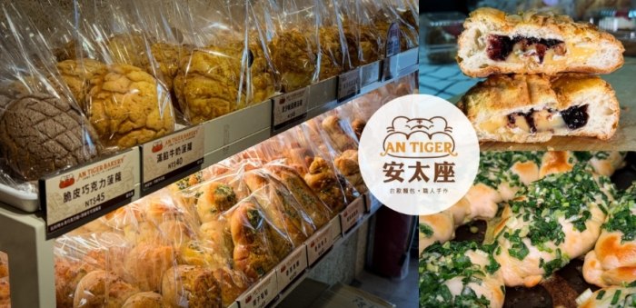 新北美食推薦 新北美食推薦