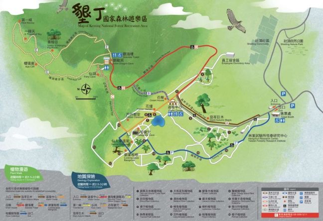 臺灣國家步道