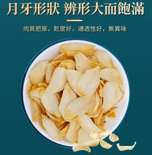 乾百合清洗技巧 乾百合清洗技巧