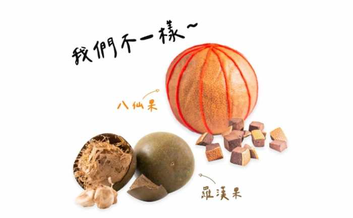 八仙果功效 八仙果功效