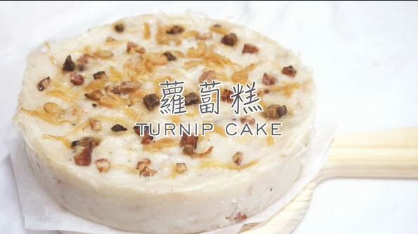 蘿蔔糕做法 蘿蔔糕做法