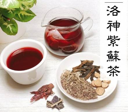 洛神陳皮茶好處 洛神陳皮茶好處