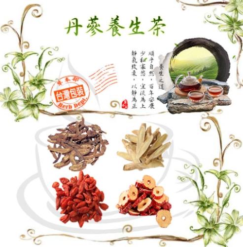 丹蔘茶功效 丹蔘茶功效