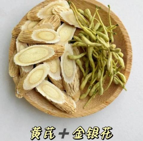 黃芪搭配食材 黃芪搭配食材