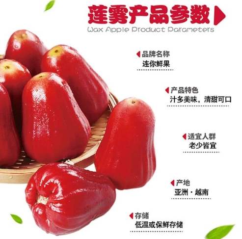 蓮霧健康風險 蓮霧健康風險