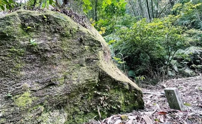 石牛山登山 石牛山登山