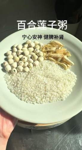 乾百合怎麼泡