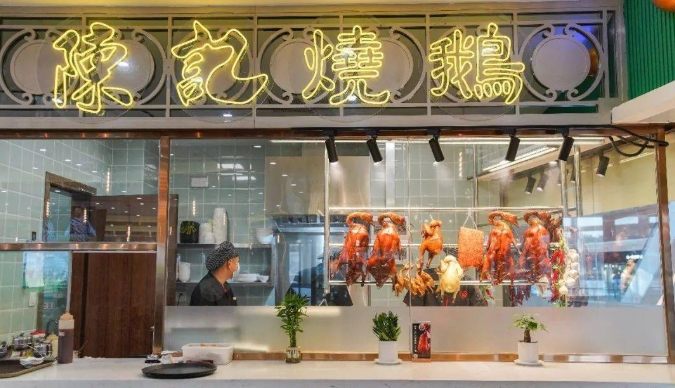 香港美食攻略