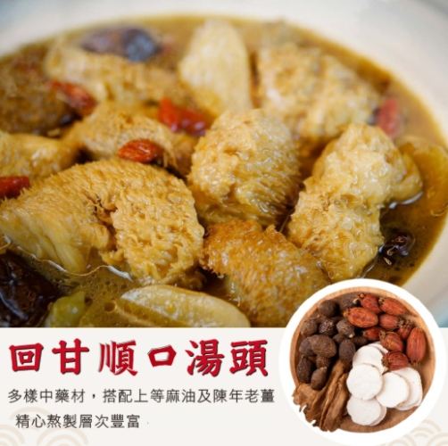 猴頭菇泡水好處 猴頭菇泡水好處