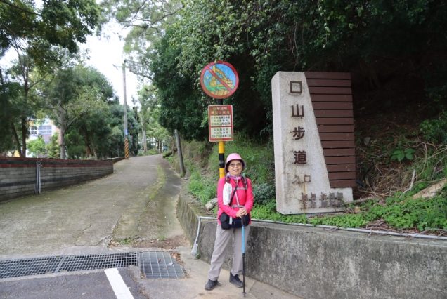 鄭漢步道難度 鄭漢步道難度