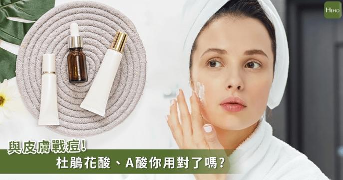 杜鵑花酸使用注意 杜鵑花酸使用注意