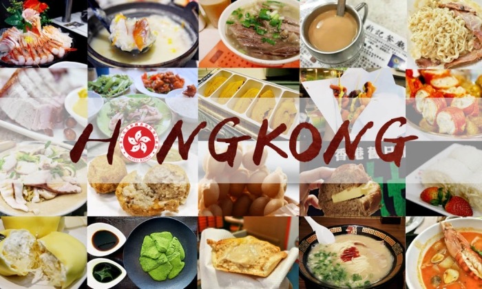 香港美食食谱