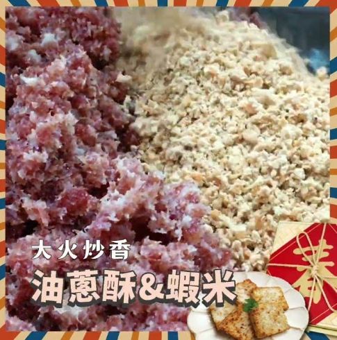 自製蘿蔔糕 自製蘿蔔糕