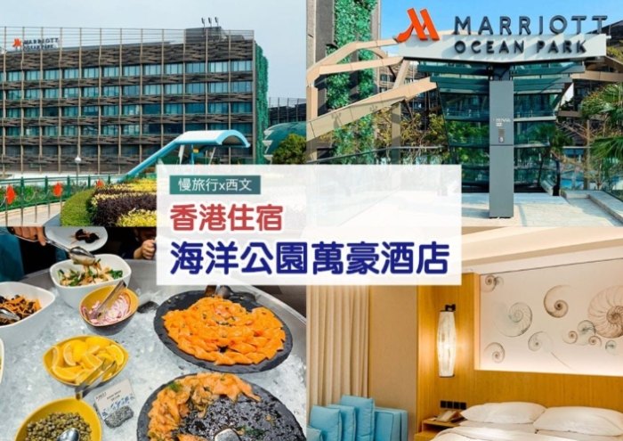 香港酒店餐廳 香港酒店餐廳