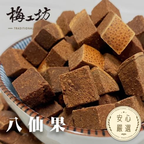 八仙果副作用 八仙果副作用