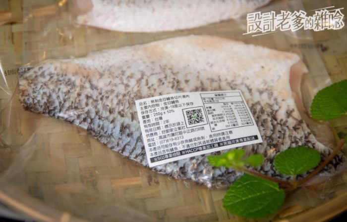 鱸魚精副作用