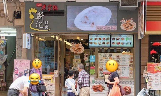 香港街头小吃 香港街头小吃