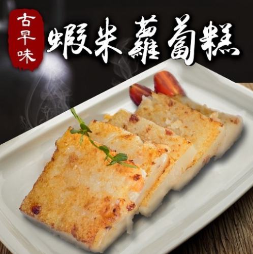 原味蘿蔔糕營養 原味蘿蔔糕營養