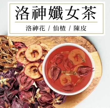 洛神陳皮茶好處 洛神陳皮茶好處
