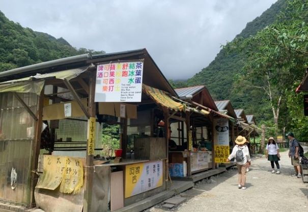 砂卡礑步道 開放 砂卡礑步道 開放