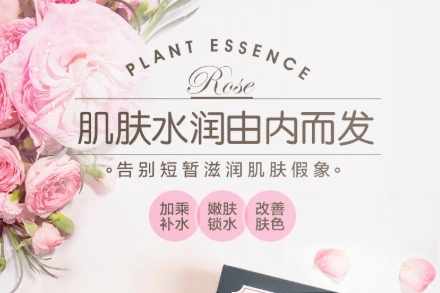 玫瑰精油使用方法 玫瑰精油使用方法