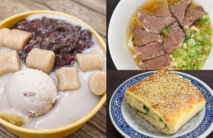 新北美食推薦