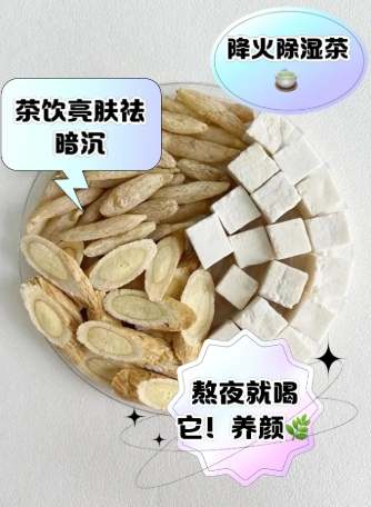 黃耆麥冬茶做法 黃耆麥冬茶做法