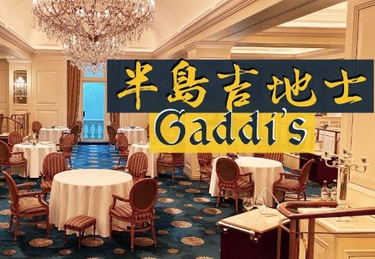 香港美食攻略 香港美食攻略