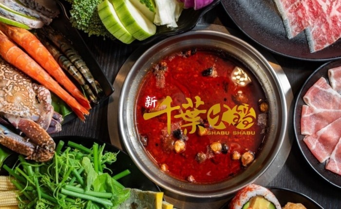 中央路美食火鍋 中央路美食火鍋
