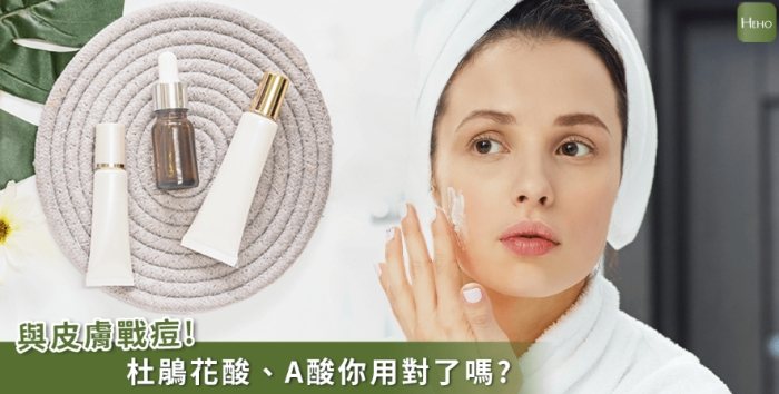 杜鵑花酸混合使用 杜鵑花酸混合使用