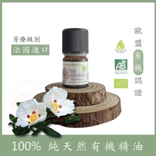 精油調配技巧 精油調配技巧