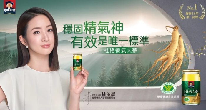 桂格养气人参 桂格养气人参