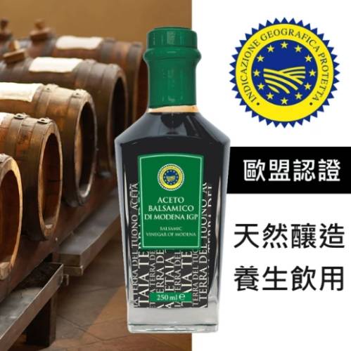 巴薩米克醋喝法 巴薩米克醋喝法