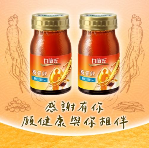 養氣人蔘不良反應 養氣人蔘不良反應