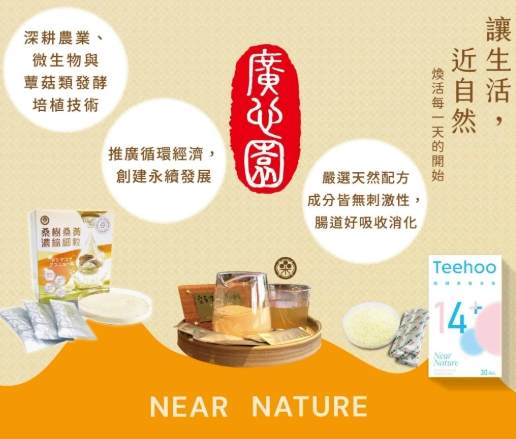 桑黃粉怎麼吃 桑黃粉怎麼吃
