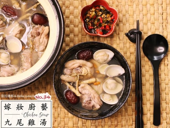 九尾草排骨湯功效 九尾草排骨湯功效
