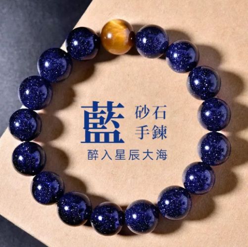 藍砂石建材 藍砂石建材