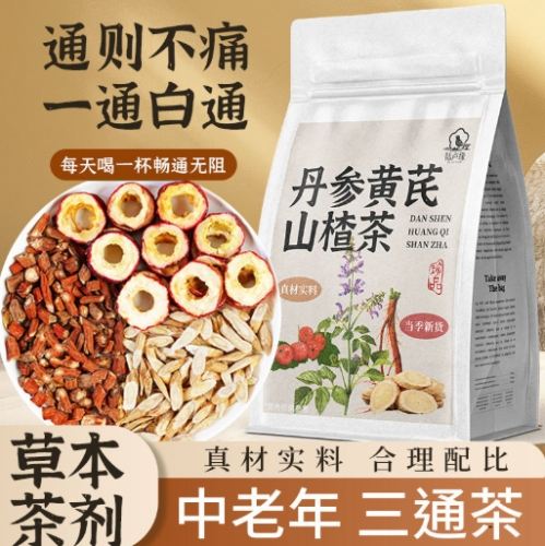 山楂茶做法 山楂茶做法