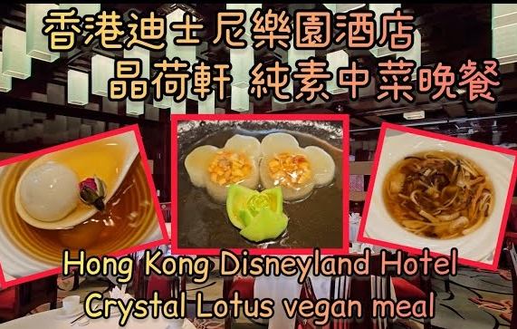 香港美食攻略 香港美食攻略